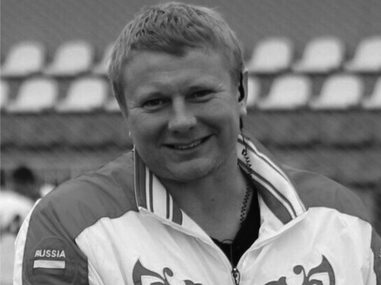 Прощание с руководителем манежа ФК «Рязань» Цветковым пройдёт 8 января