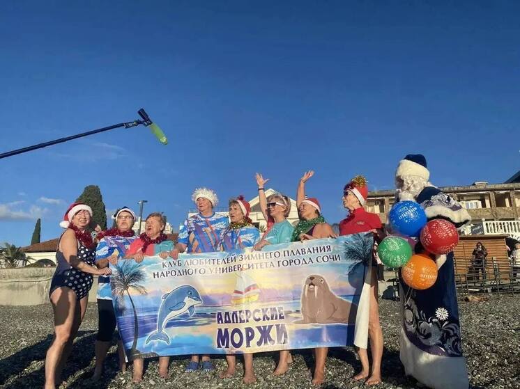 «Моржи» устроили рождественский заплыв в Адлере