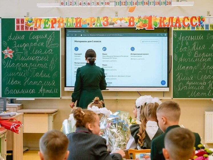 Магаданские школы приняли более ста новых педагогов по итогам 2025 года