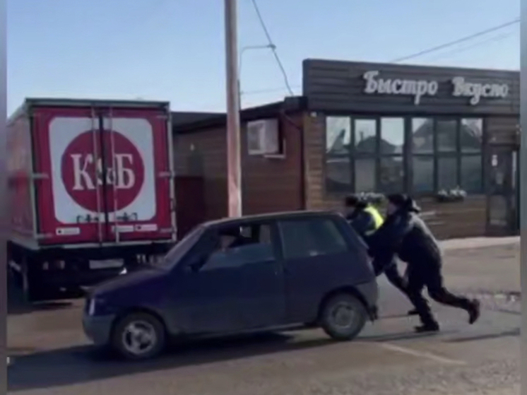 В Краснодарском крае полицейские помогли пенсионерке завести авто