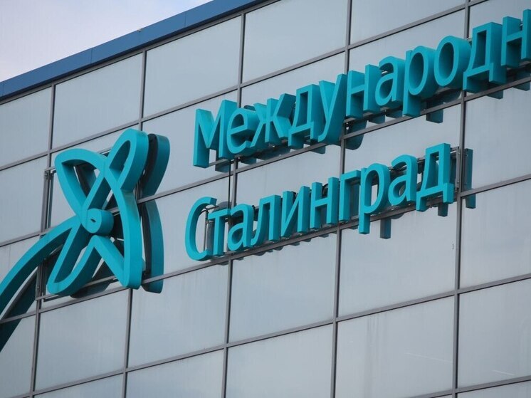 В аэропорту Волгограда повторно ввели запрет на прием и выпуск самолетов