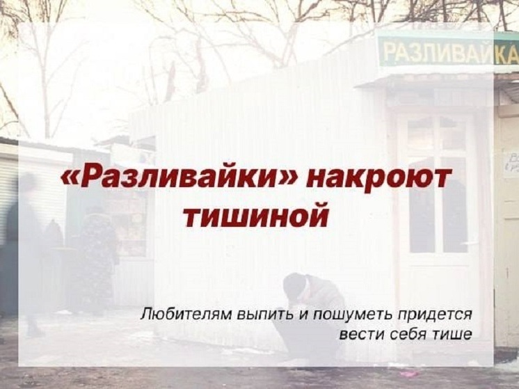 Штрафы за нарушение тишины планируют увеличить в разы в Нижнем