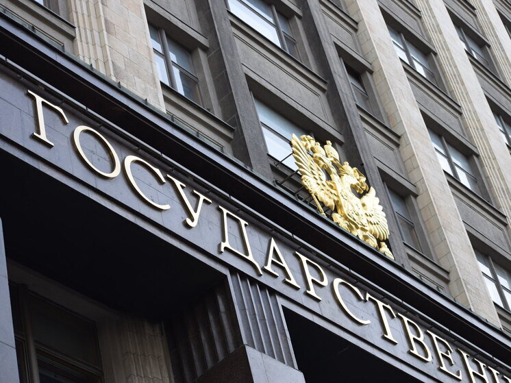 Четыре депутата Госдумы приглашены в Вашингтон