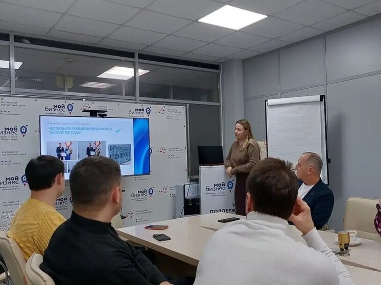 Для предприятий Хабаровского края стартуют бесплатные обучающие вебинары