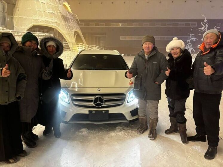 Юрий Алексеев из Тулуна выиграл Mercedes-Benz в розыгрыше в Якутске