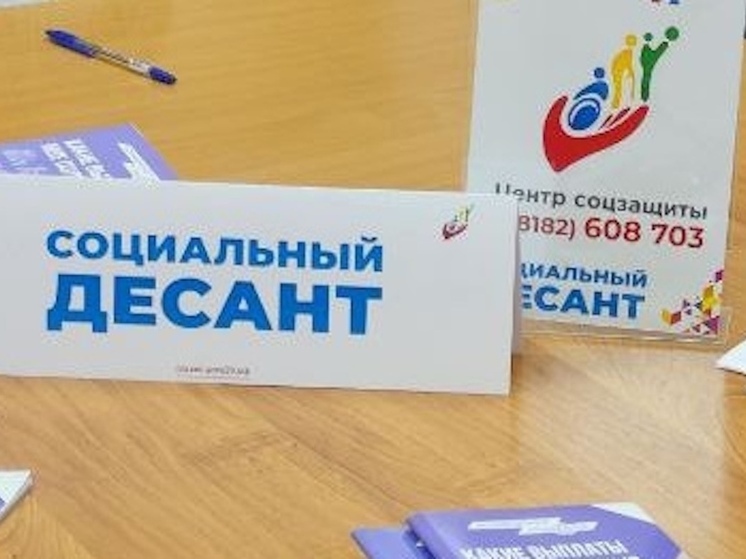 Социальный десант отправится по Архангельской области в январе