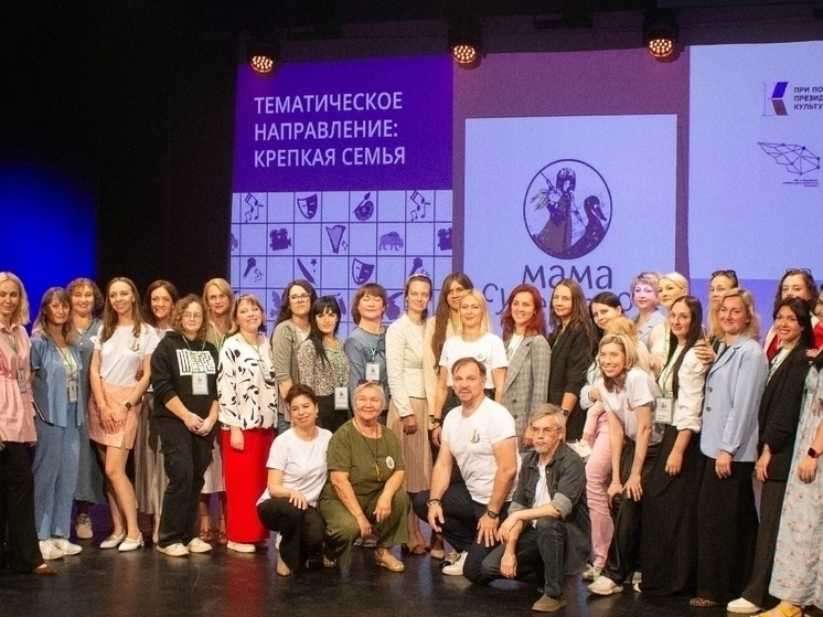 В Орловской области в этом году реализуют вторую часть проекта «Мама-супергерой»