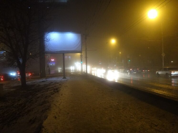 Гидрометцентр объявил о густом тумане и переохлажденном дожде в Саратовской области