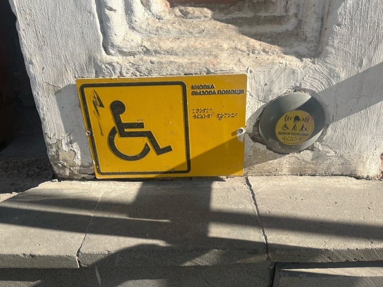 В ДНР свыше 400 подопечных фонда «Защитники Отечества» обеспечили техсредствами реабилитации