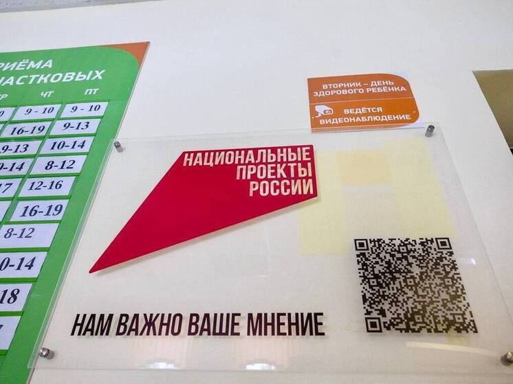 Псковичам напомнили про канал обратной связи по объектам