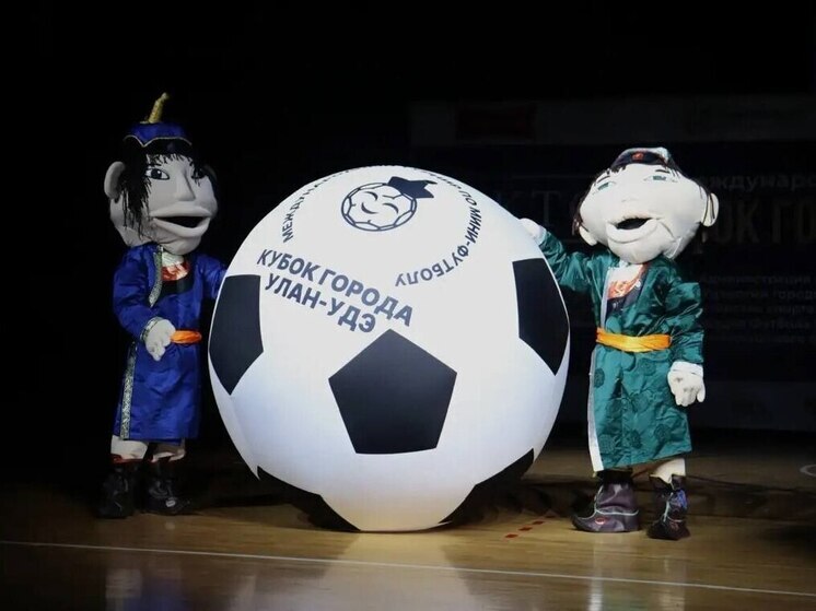 Призовой фонд  юбилейного Кубка Улан-Удэ по футзалу признан рекордным