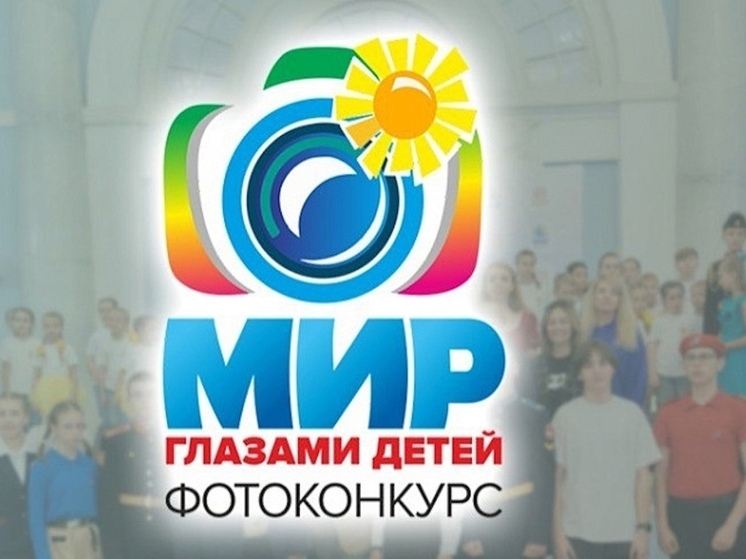 Юные фотографы Поморья могут побороться во всероссийском конкурсе