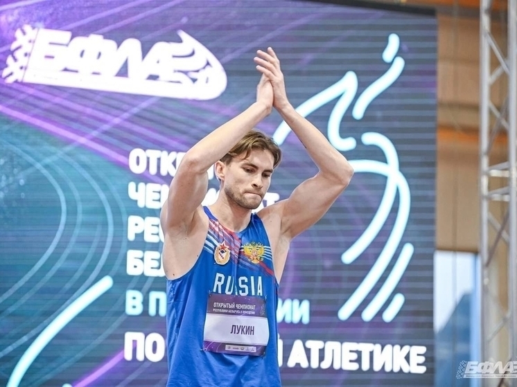 Петрозаводчанин Андрей Лукин стал вторым на всероссийских соревнованиях в Екатеринбурге