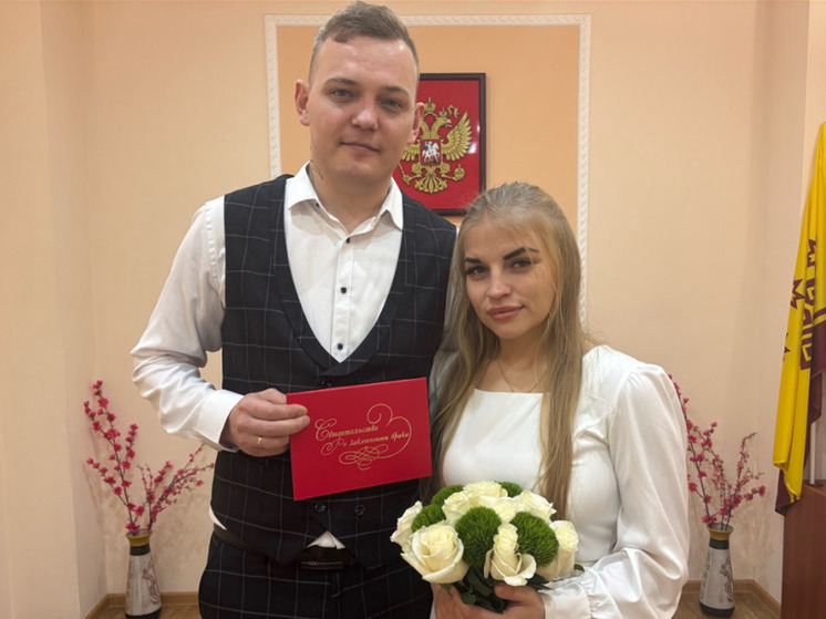 В Ленинском районе зарегистрирован первый в 2026 году брак