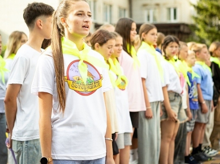 Более 450 юных курян отдохнули в детских лагерях в различных регионах страны