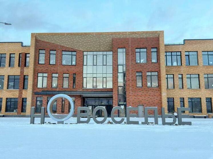 В Ленобласти в 2026 году построят 3 школы и 19 детских садов