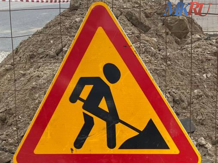 В Калужской области газифицируют 3 500 домовладений