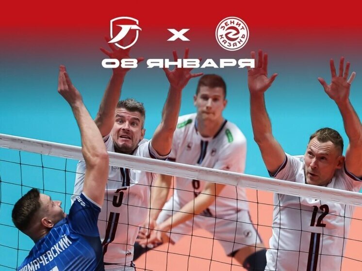 Волейбольный клуб «Горький» встретится с чемпионами России