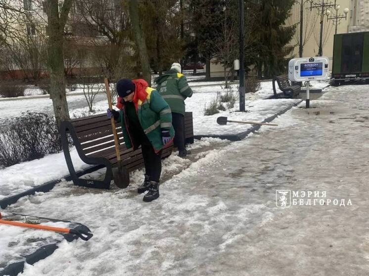 370 человек и 35 единиц техники борются с гололедицей в Белгороде