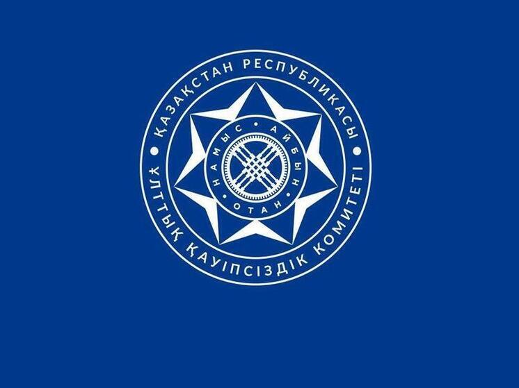 КНБ выплатил 24 млн тенге информаторам о коррупции