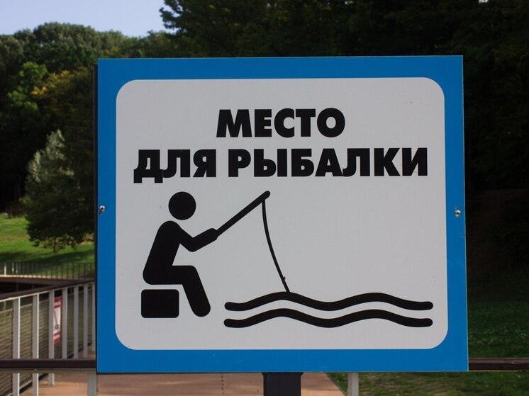 В Калининграде рыбная отрасль закончила год с крупным недоловом