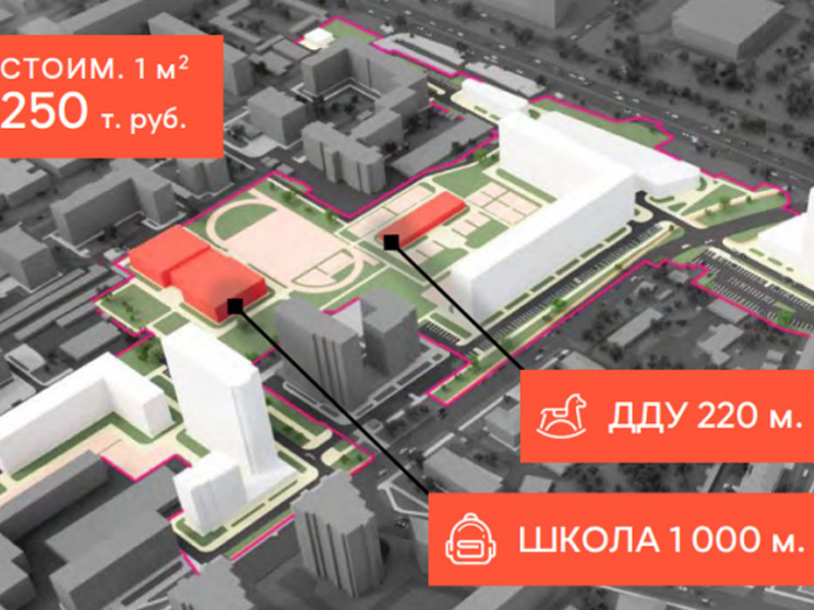 Нижегородцам обещают ещё один микрорайон