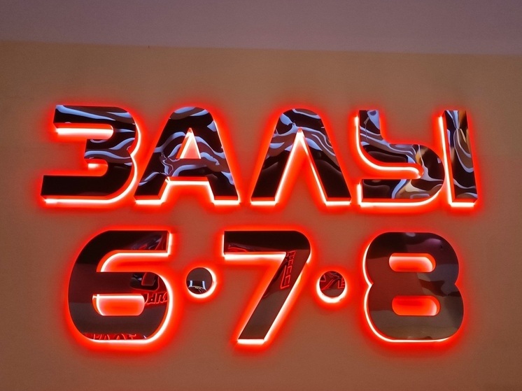 Жители Екатеринбурга не смогли посмотреть «Чебурашку 2» в ТРЦ «Омега»