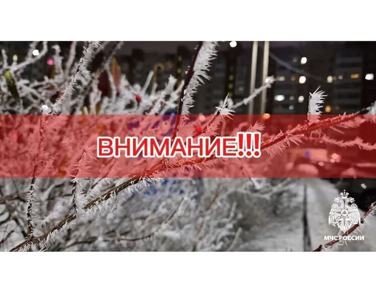 Смоленское МЧС объявило штормовое предупреждение