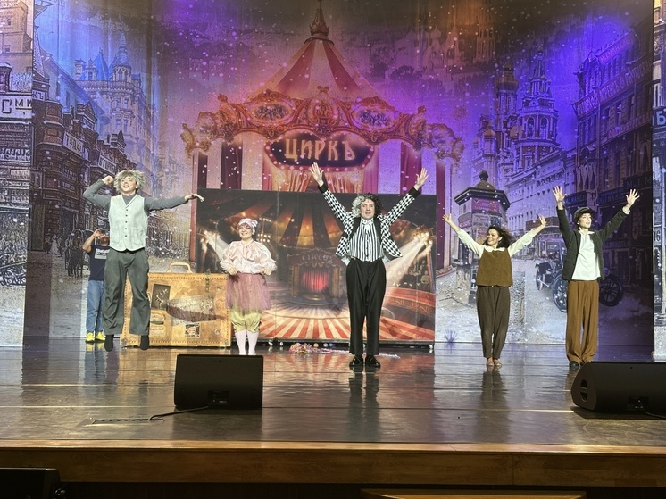 Артисты из Москвы показали «Каштанку» на сцене Ямальской филармонии