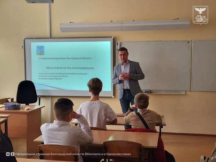 162 945 юных белгородцев научились гуманному отношению к животным