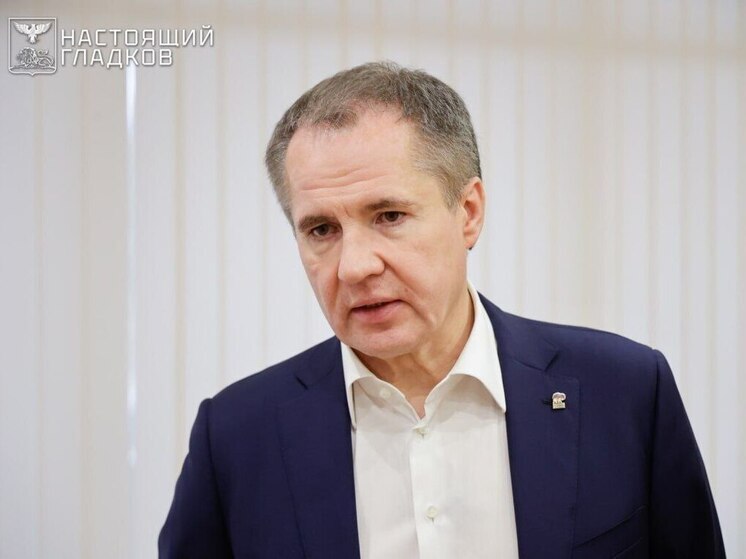 Гладков назвал фейком информацию о загрязнении воздуха в Старом Осколе