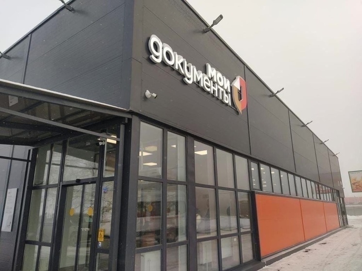 МФЦ Ленобласти начнут работать с 9 января