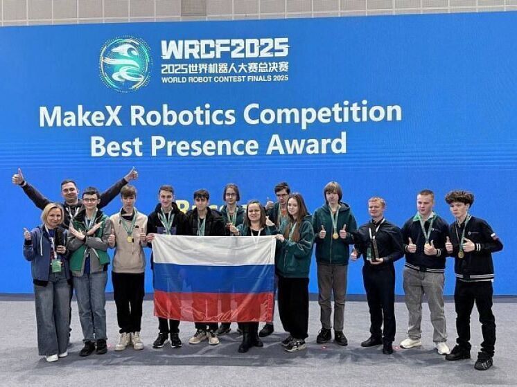 Команда «Вятичи» завоевала победу на соревнованиях по робототехнике
