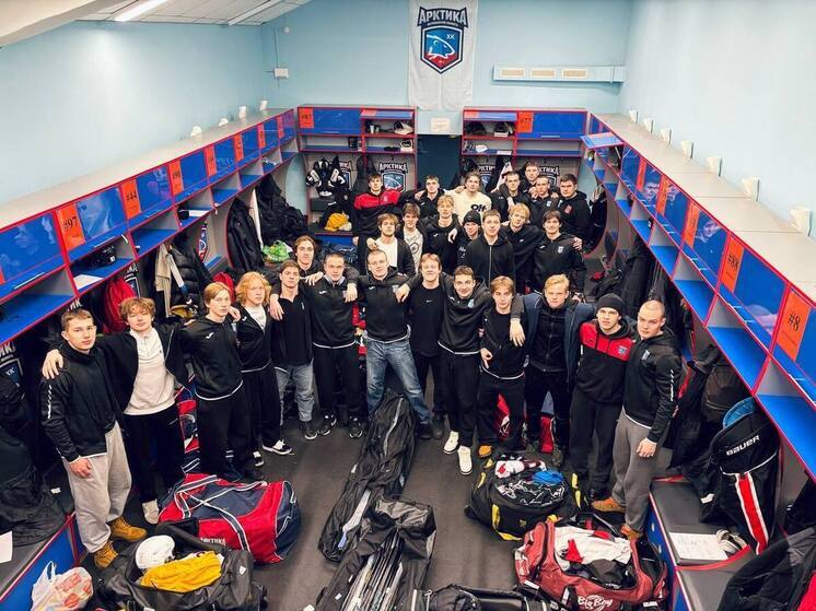ХК «Арктика» стартует в 2026 году с выездных матчей