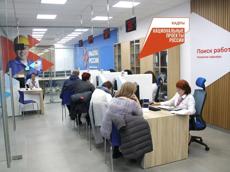 Жители Кубани смогут бесплатно освоить новую профессию в 2026 году