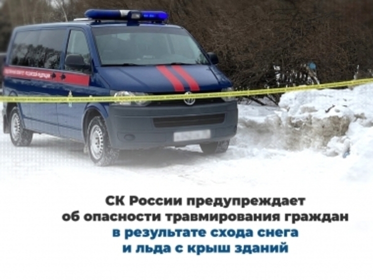 Жителей Тамбовской области призывают быть осторожнее, а коммунальщиков — ответственнее