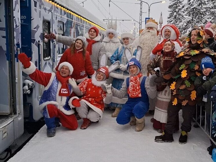 Отправившийся из Петербурга поезд Деда Мороза прибыл в Петрозаводск