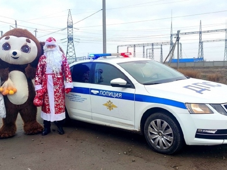 Астраханские полицейские в костюмах Деда Мороза поздравили водителей