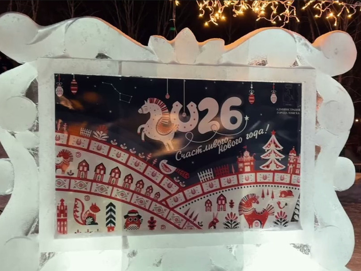 В Томске открылся тематический ледяной городок в сквере студенческих отрядов