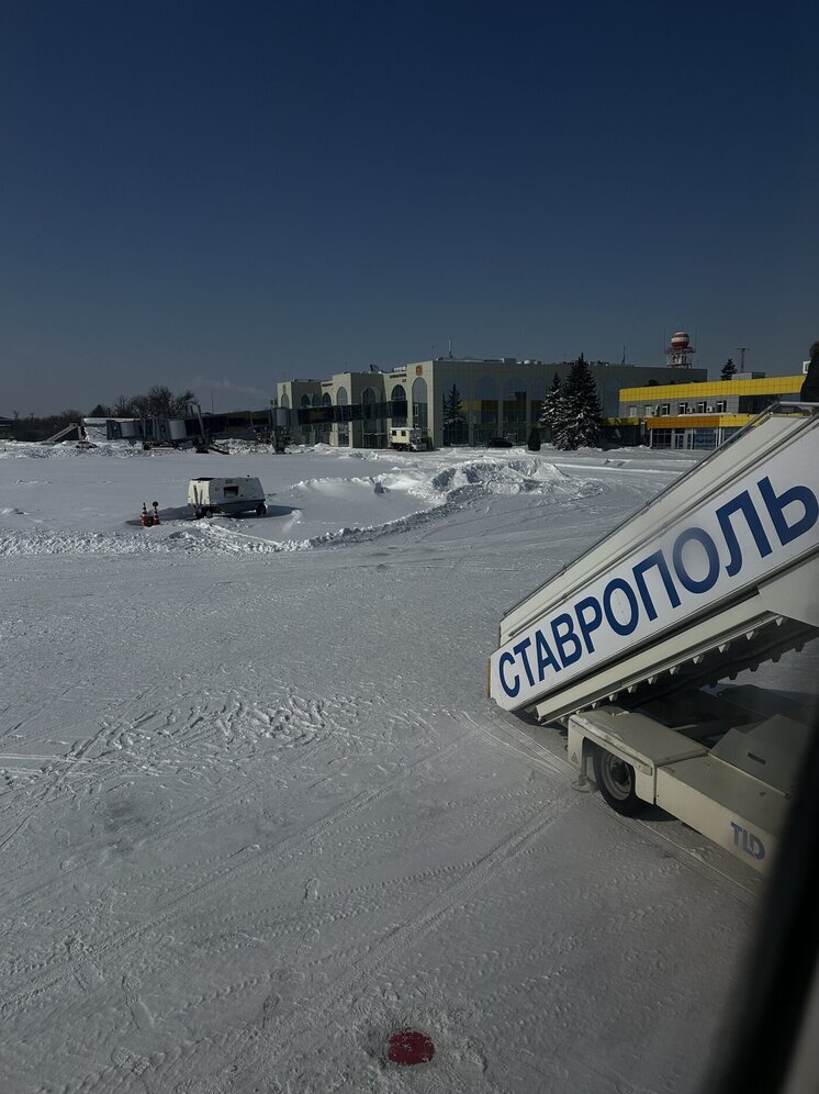 Пассажиропоток ставропольских  аэропортов составил 5 млн пассажиров в 2025 году