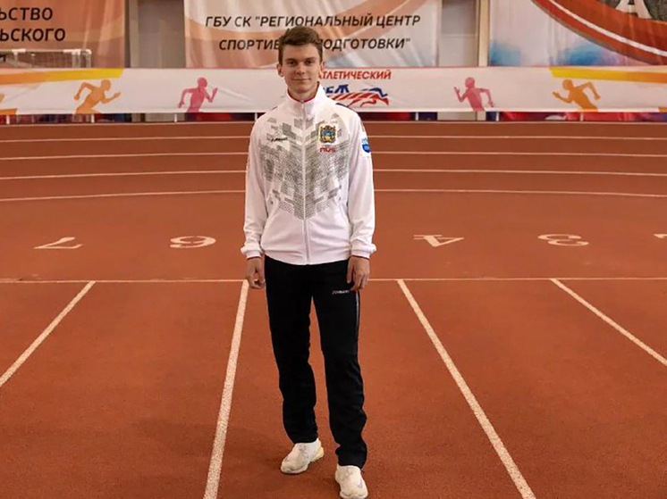 Ставропольский спринтер вошёл в четвёрку сильнейших на всероссийском турнире