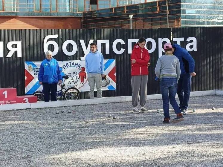 Спортсмены со всей России собрались на фестивале петанка в Анапе
