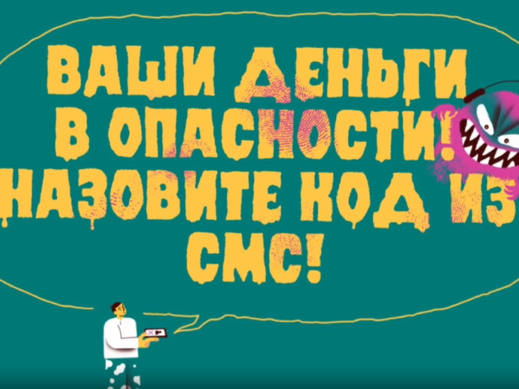 В Ярославской области пенсионерка отдала мошенникам 3,5 миллиона рублей