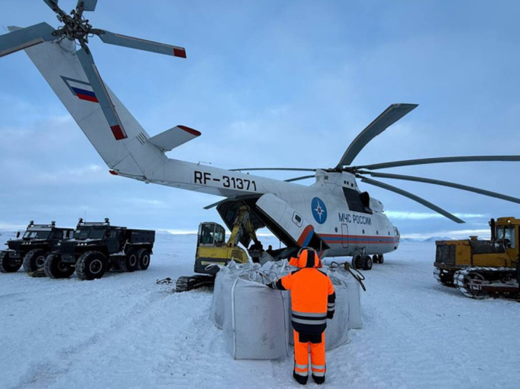 Вертолет МЧС доставил уголь в труднодоступное село на Чукотке