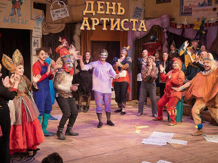 Камчатцев приглашают на День артиста