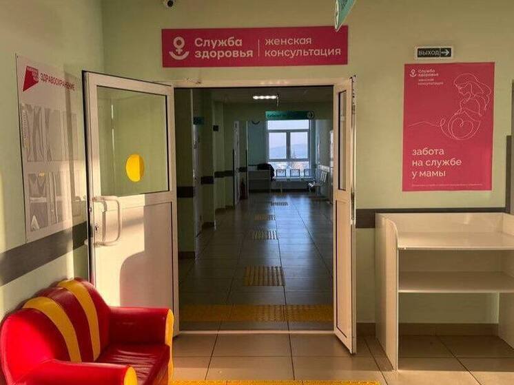 Восемь новых женских консультаций открыли в Иркутской области