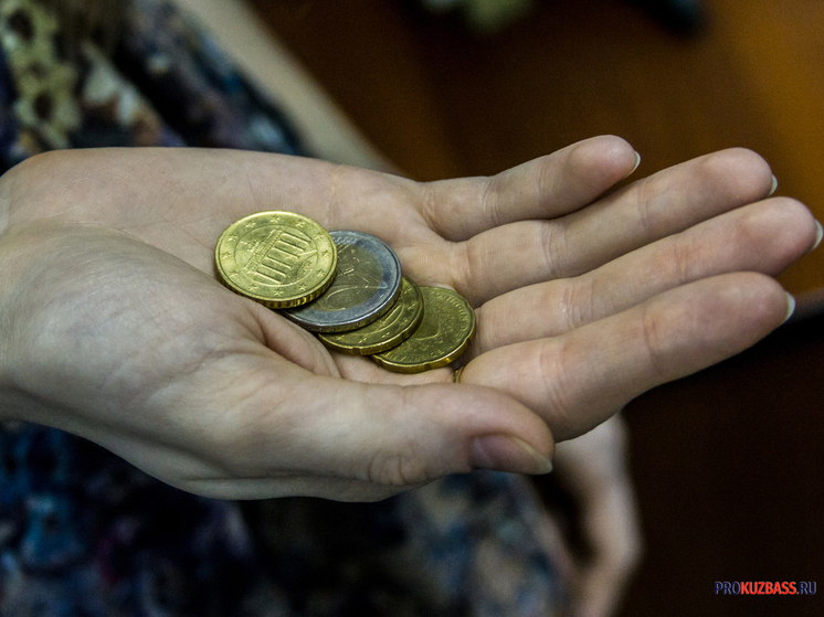 Кузбассовцам напомнили о льготах для пенсионеров