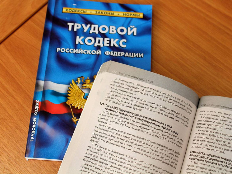 В Хабаровске прокуратура добилась выплаты отпускных на 15 миллионов рублей
