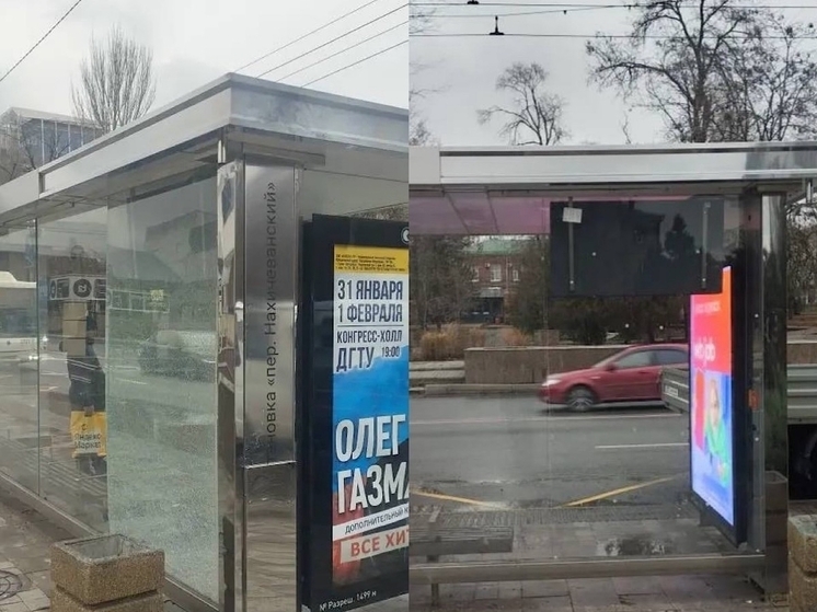 В центре Ростова-на-Дону обновили разбитую стеклянную стенку на «умной» остановке