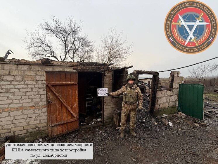 ВСУ атаковали Харцызск